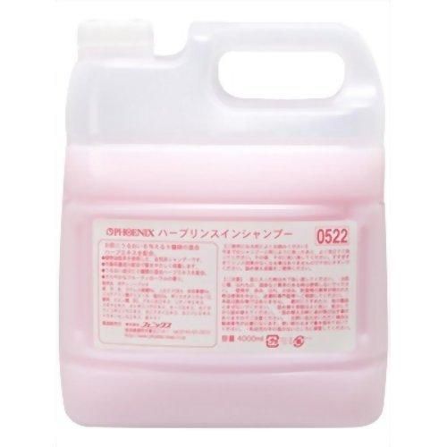 【新品・3営業日で発送】フェニックス　ハーブリンスインシャンプー４Ｌ（コック付）【ZSY6801】