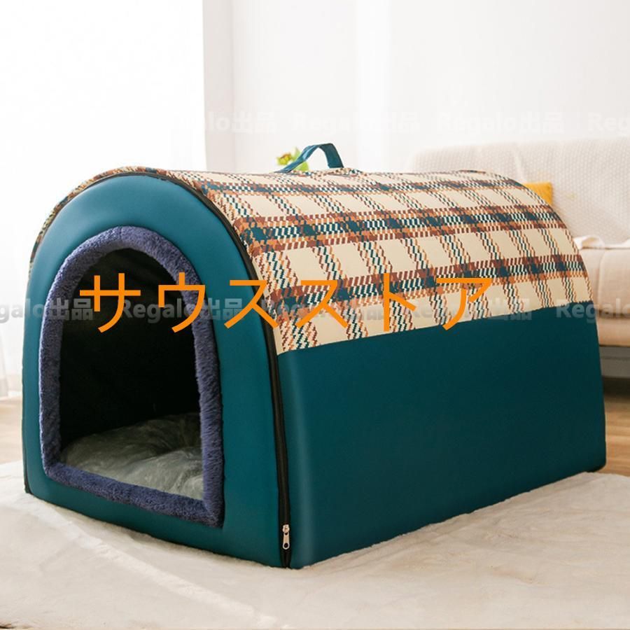 保温