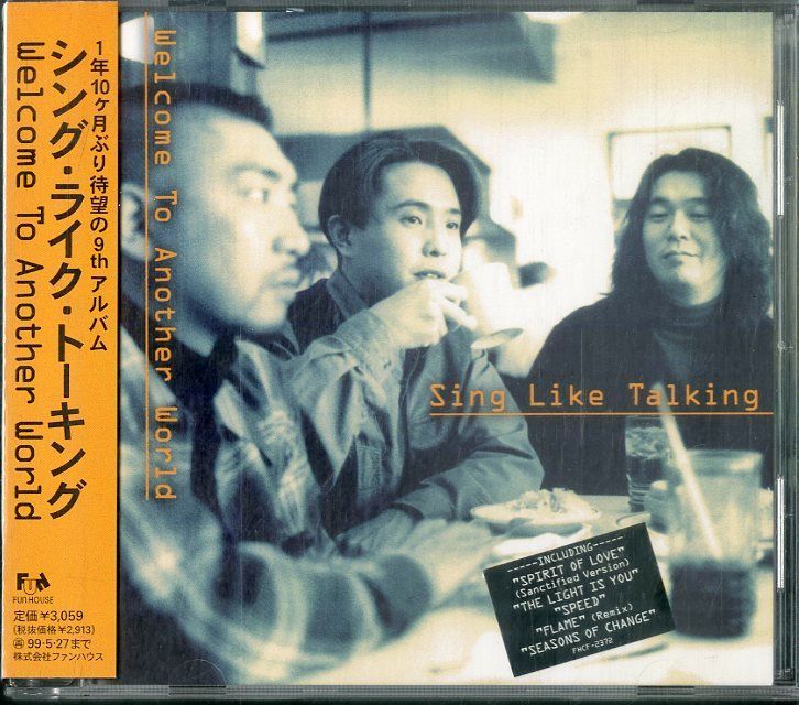 CD1枚 / SING LIKE TALKNG (シング・ライク・トーキング・佐藤竹善) / Welcome To Another World  (1997年・FHCF-2372) / D00130702 - 神戸レコード倶楽部＠メルカリ店