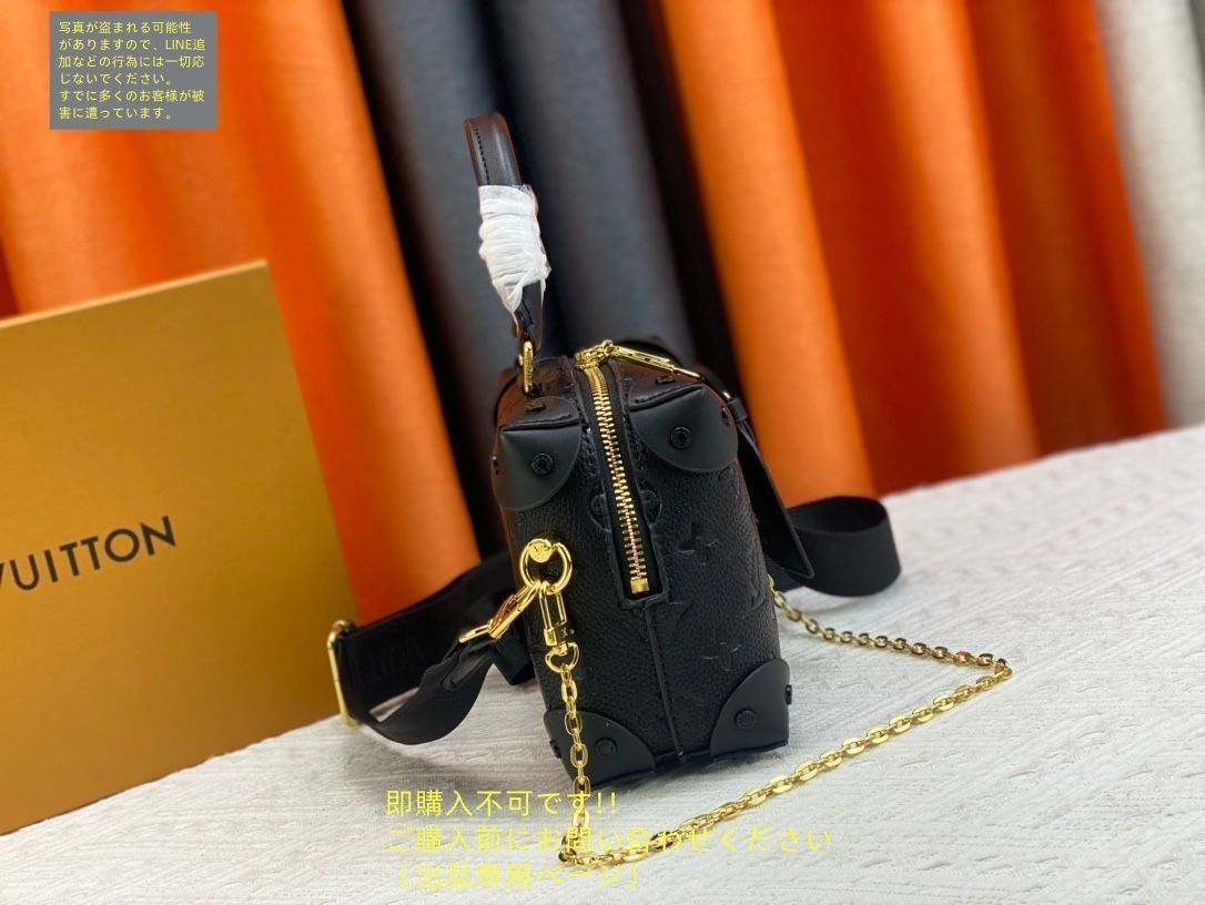 Louis Vuitton ショルダーバッグ LOUIS VUITTON ルイヴィトン ショルダーバッグ モノグラム LV