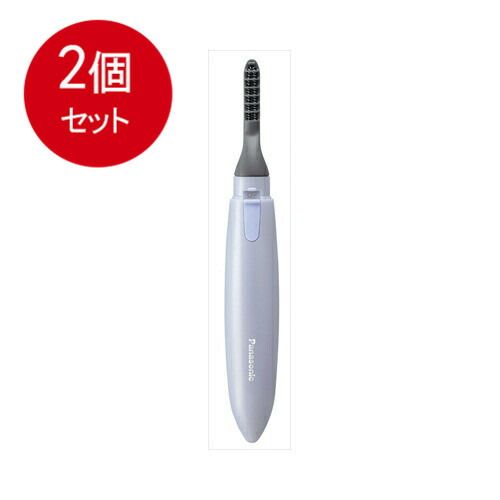 2個まとめ買い  アミューレまつげカーラーeH2380???V   メール便送料無料 × 2個セット