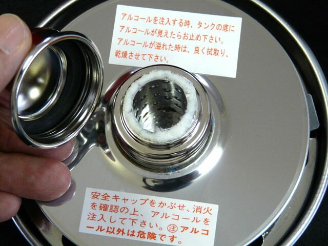 ダイワ(DAIWA) ALPOT(アルポット) 炊飯 湯沸かし アルコール クッカー