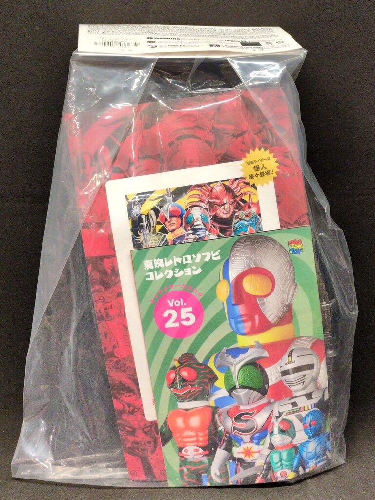 メディコム・トイ 東映レトロソフビコレクション 仮面ライダーV3