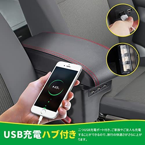 送料無料】 Auovo スズキ 新型ジムニー 車用アームレスト コンソール