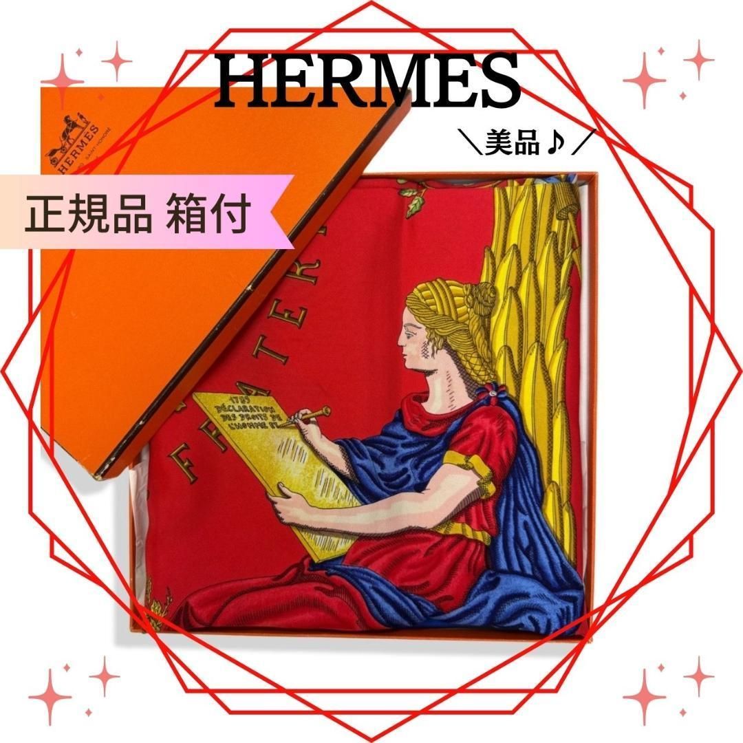 美品】エルメスHERMES スカーフ カレ90 （フランス革命を記念して） - メルカリ