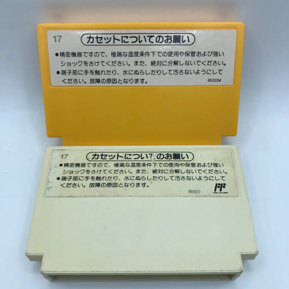 MSG-039 ファミコン ソフトのみ 5本セット まとめ売り 任天堂 中古品