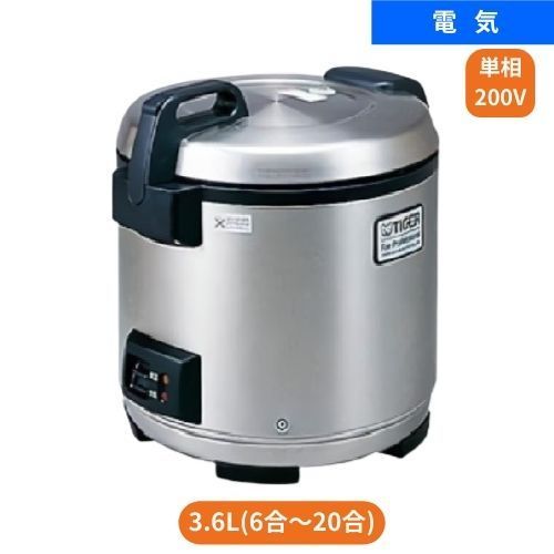 タイガー 電子炊飯ジャー 2升炊 3.6リットル JNO-B361 JNO-B361-XS 幅360×奥行426×高さ383 単相200V |業務用| |