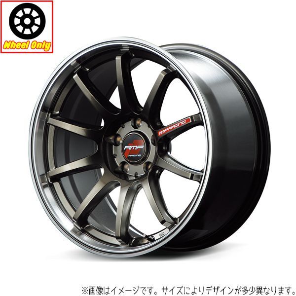 17インチ アルミホイール 4穴 100 RMP レーシング R10 7J +45 ヤリス MAZDA2 1本
