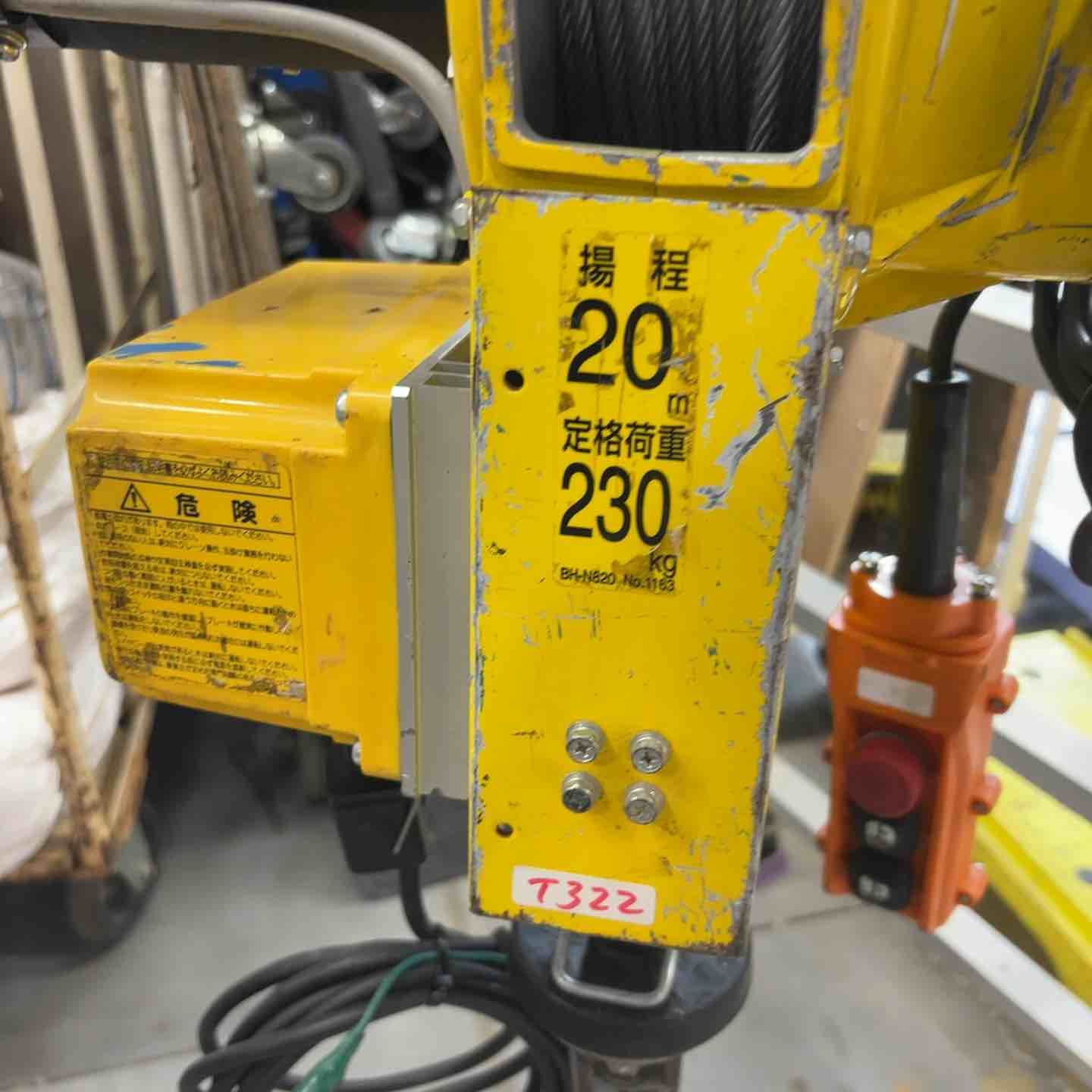 トーヨーコーケン ウインチ シングルリモコンタイプ BH-N820R 川口店