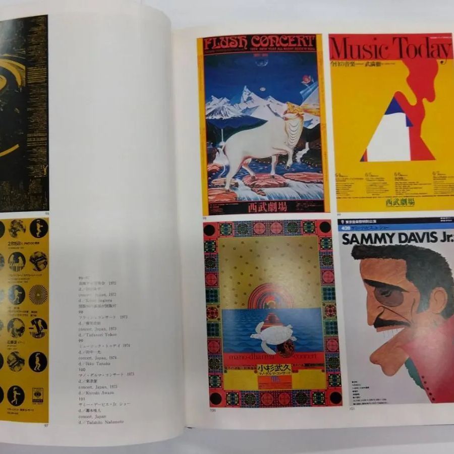 デザイン系 専門書 7冊セット デザインのひきだし7冊セット(付録付き)