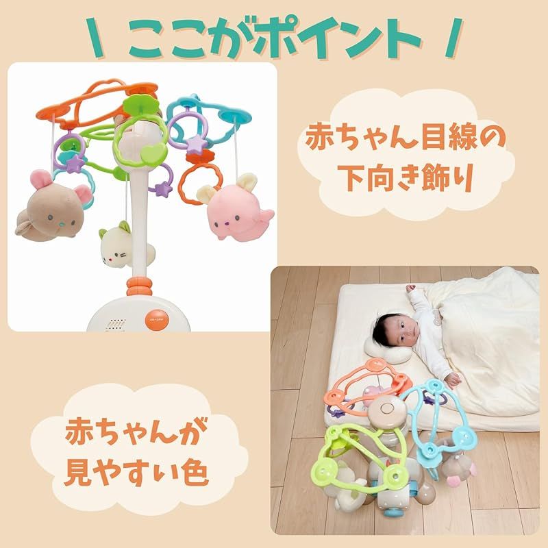 メリー 自動オフタイマー|静音設計