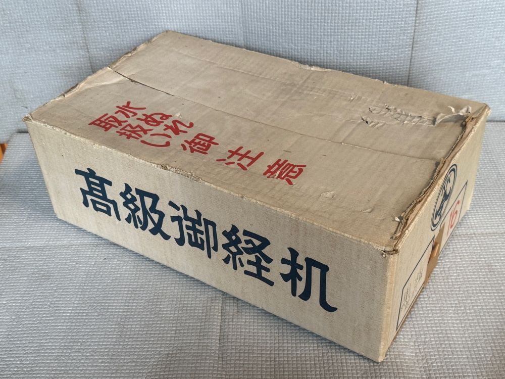 大特価長期保管品黒檀経机総ムク漆塗り18号極上品3523 黒丹調 18号 高級御経机 新品・未使用