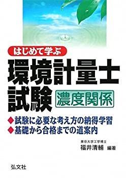 中古】 キルケゴール著作集 (19)