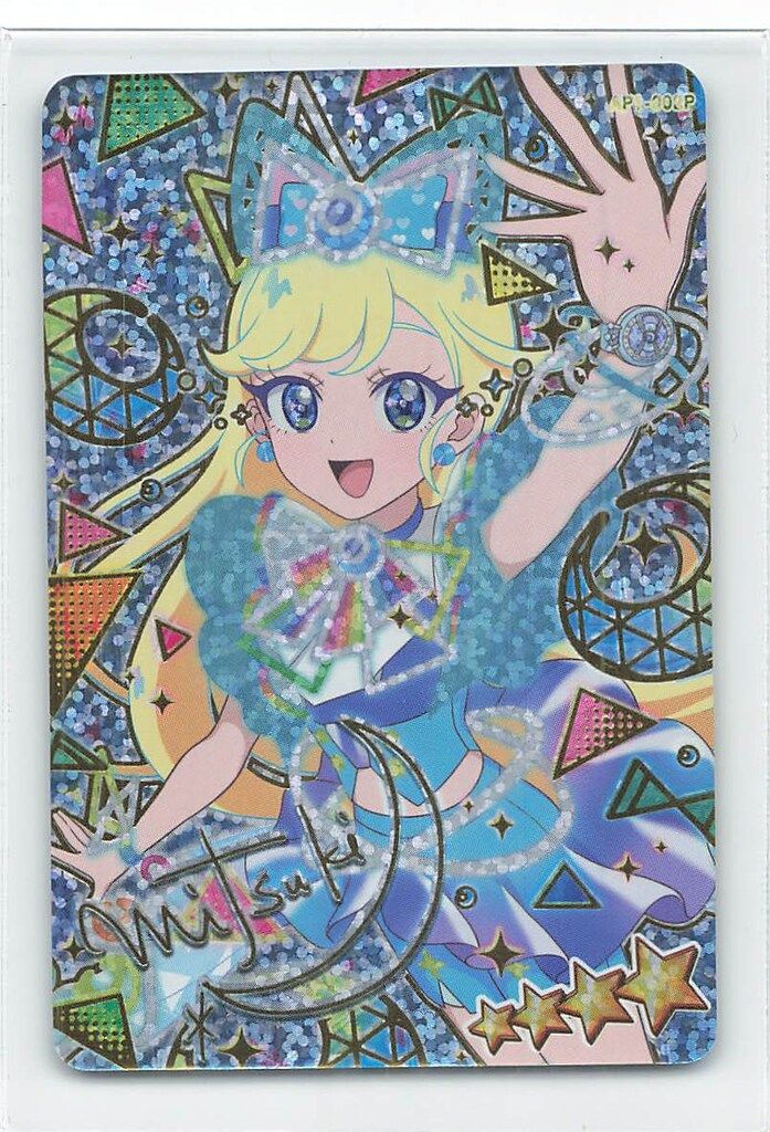 タカラトミー ひみつのアイプリ 1だん ミラクルムーンバズリウム