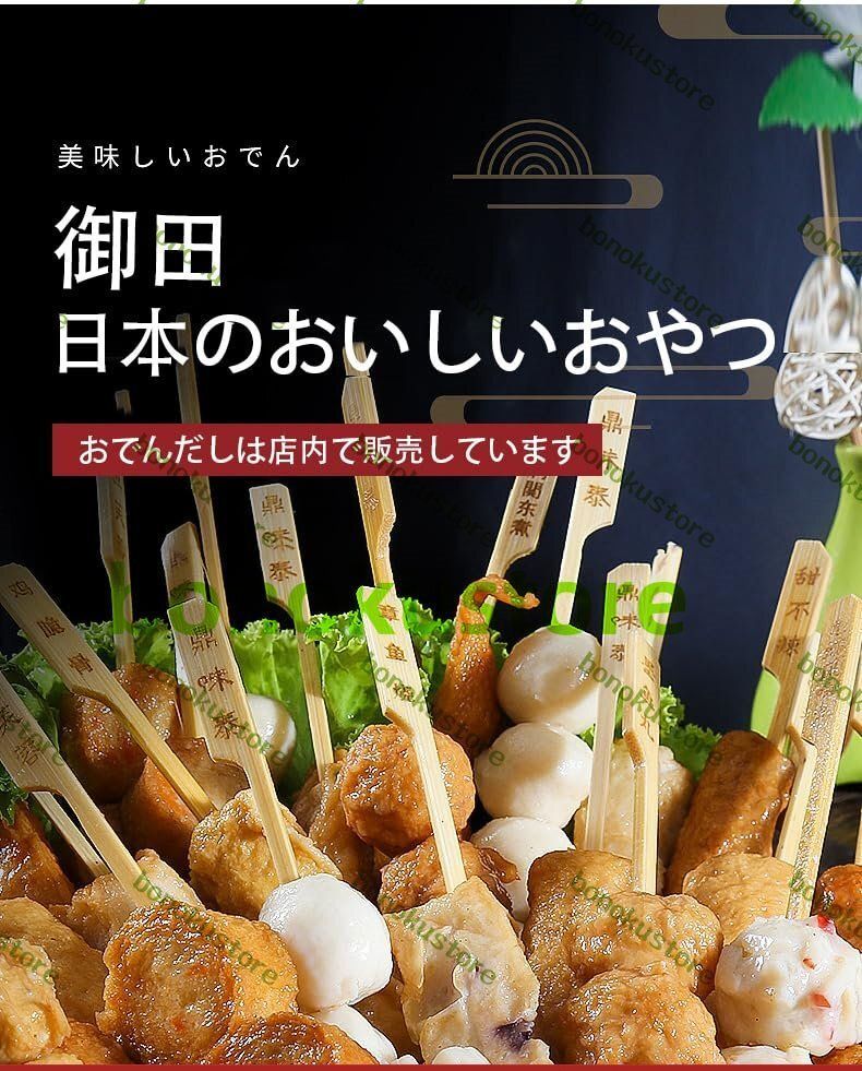 業務用デスクトップおでん機 10Lおでん鍋 電気おでん鍋 50-250℃温度調節 自動保温機能 仕切り鍋 ステンレス鋼 大容量デスク蓋付き