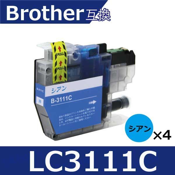 ブラザー プリンター インク LC3111 LC3111C シアン4本 ICチップ付き