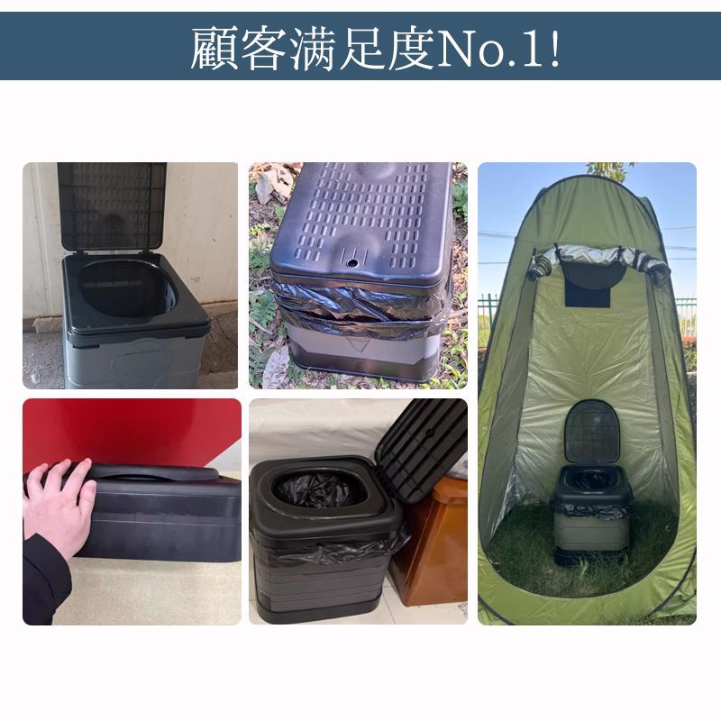 災害用トイレ