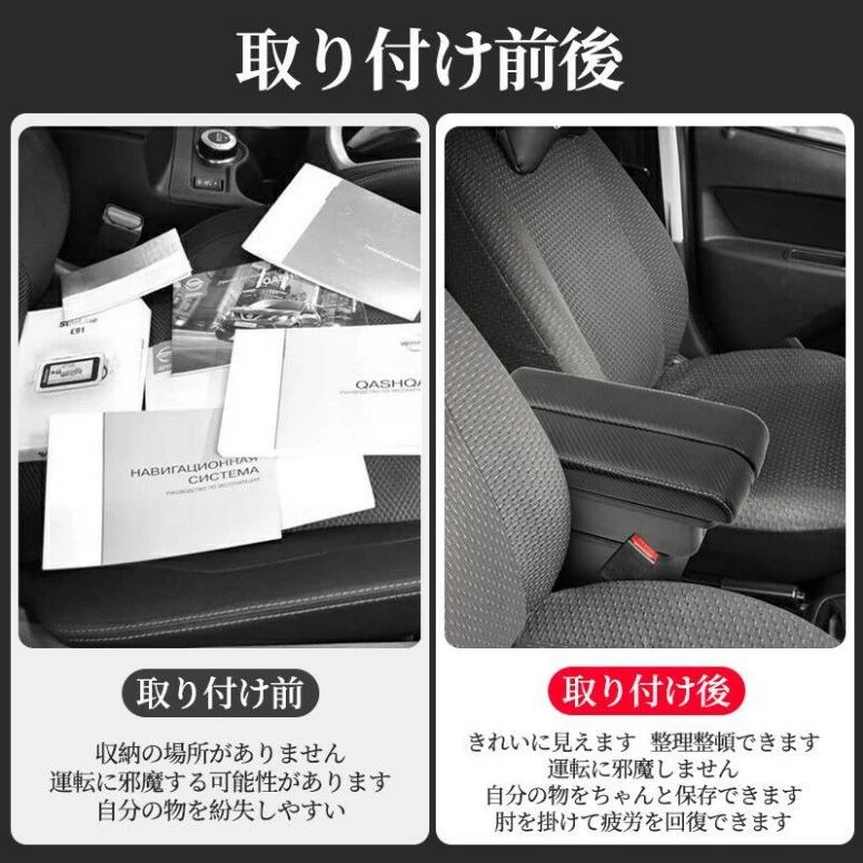 整理整頓♪車用多機能コンソールボックス 整理整頓♪車用多機能コンソールボックス Amazon | Kaitou 多