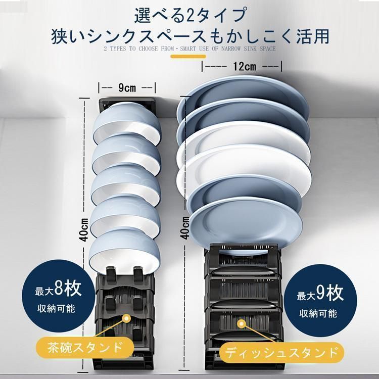 ラック コンパクト