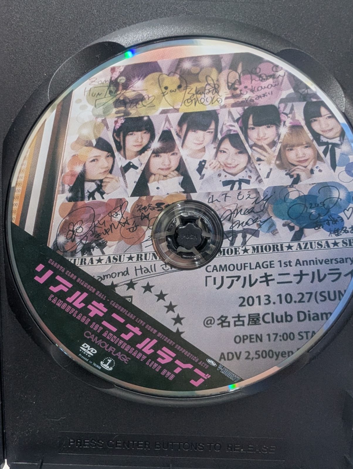 CAMOUFLAGE リアルキニナルライブ DVD 管理7M9/4 - メルカリ