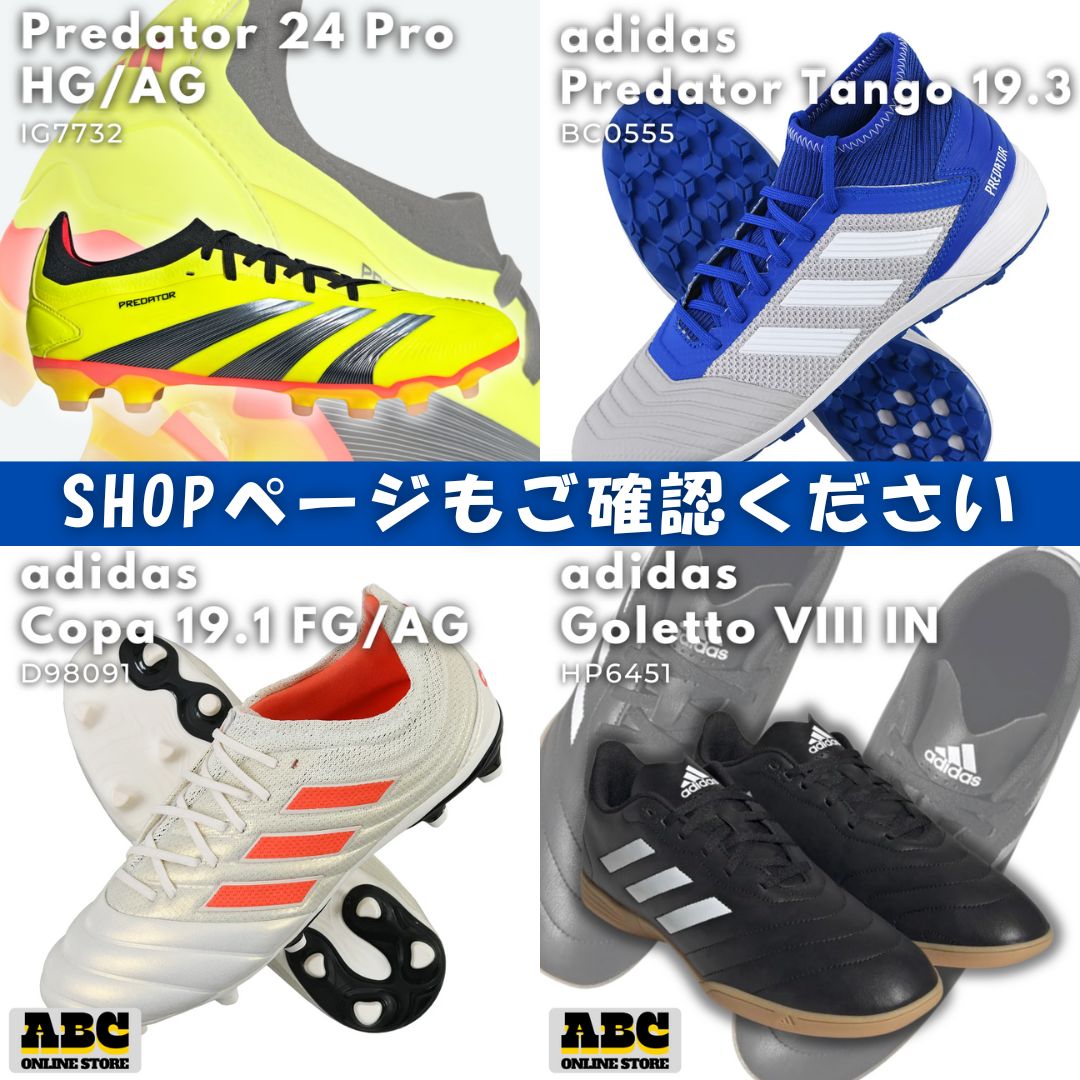 サッカー【新品未使用】天然皮革 レザー アディダス シューズ