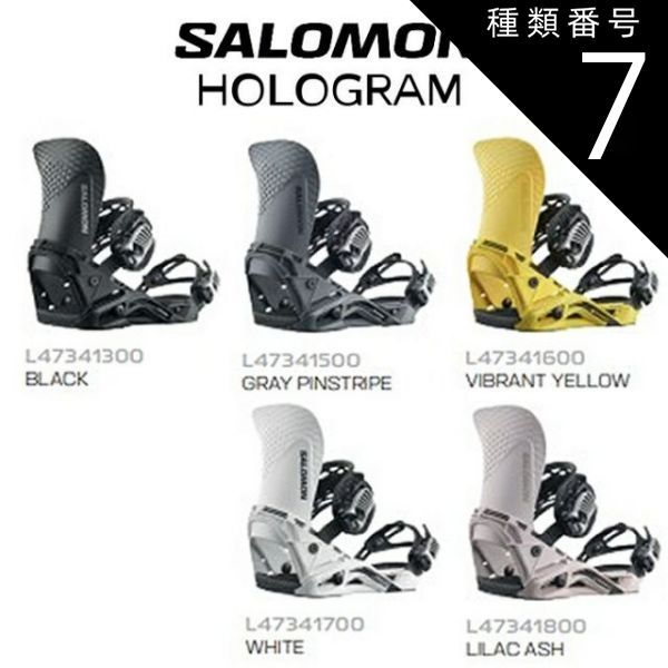 種類7:[7]VIBRANT-YELLOW/S サロモン スノーボード ビンディング 金具 メンズ L47341300 23-24 SALOMON HOLOGRAM ホログラム 男性用 フリー 2024 日本正規品