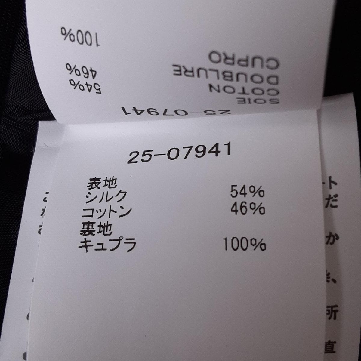 レディース