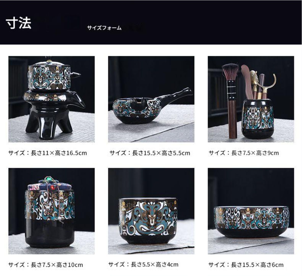 陶磁器製