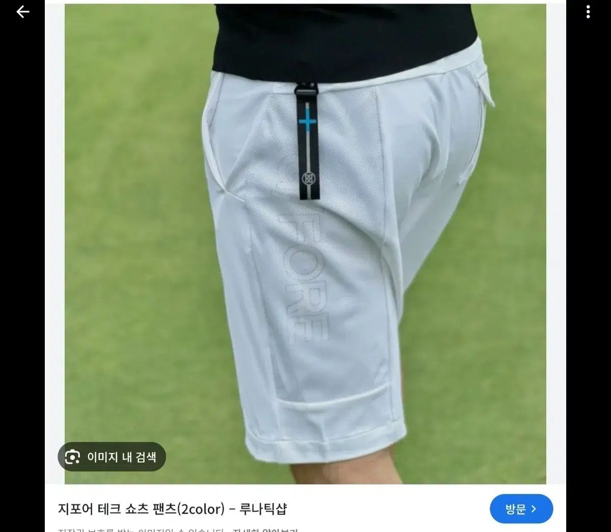 G FORE ジーフォア ホワイト テック ショーツ ゴルフ 半ズボン