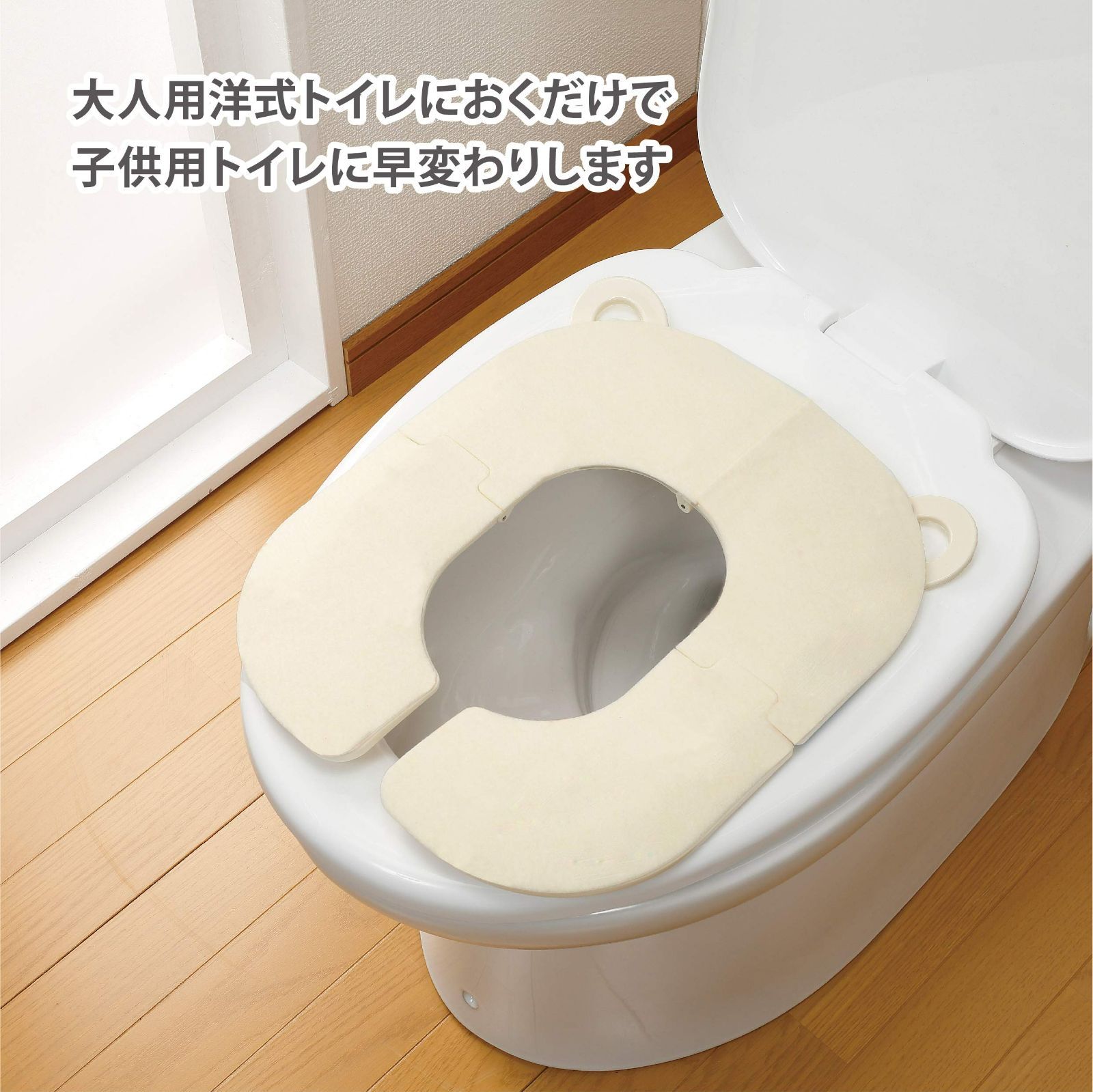 未使用品 トイトレ トレーニング 折りたたみ 補助便座 トイレ補助