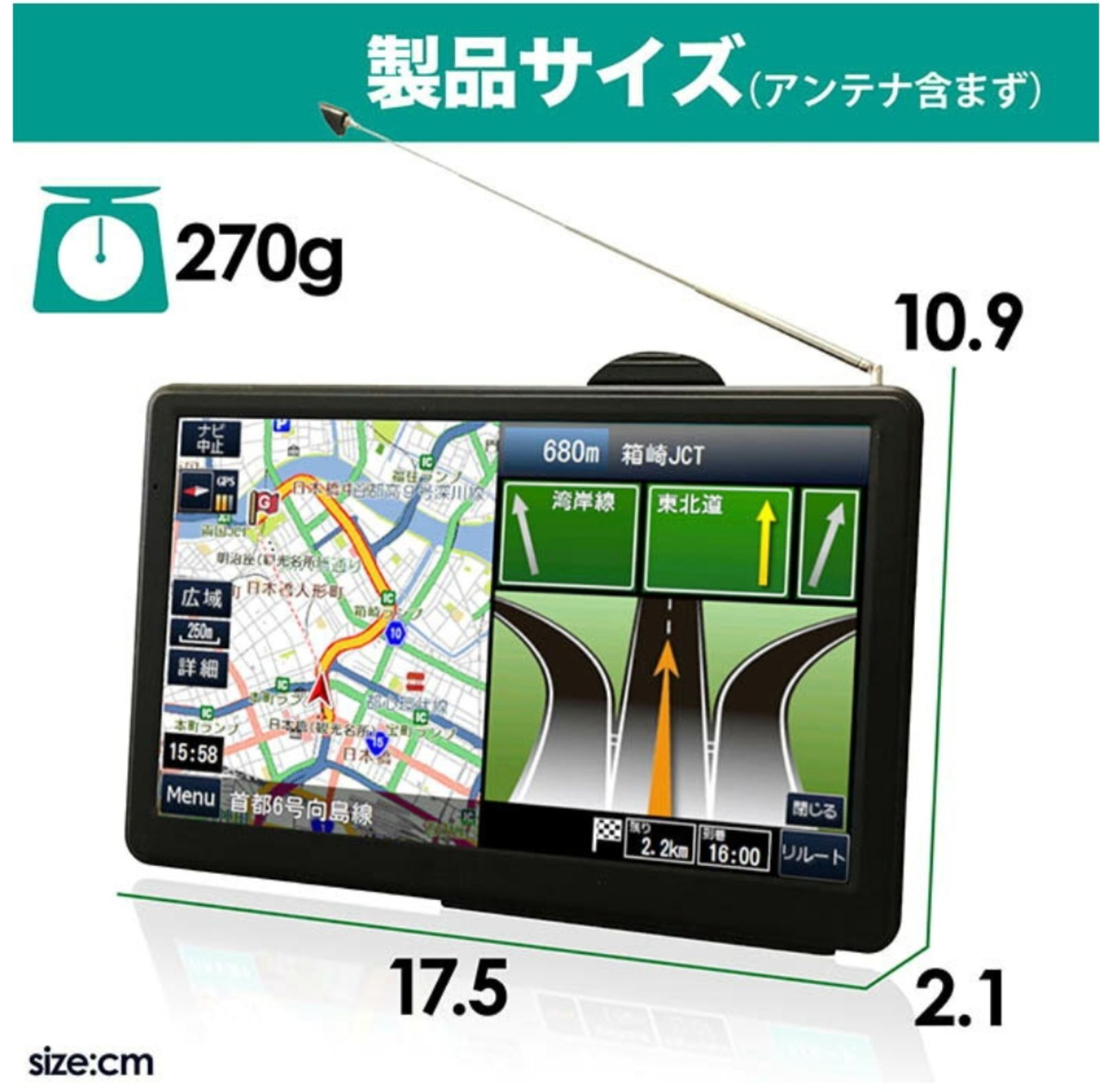 ポータブルナビ カーナビ 7インチ 2025年最新地図搭載ドラレコ