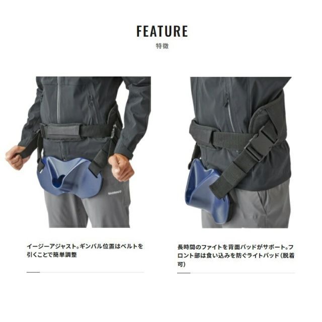 フィッシング シマノ BE-200V ファイティングギンバル ブラック | 釣具