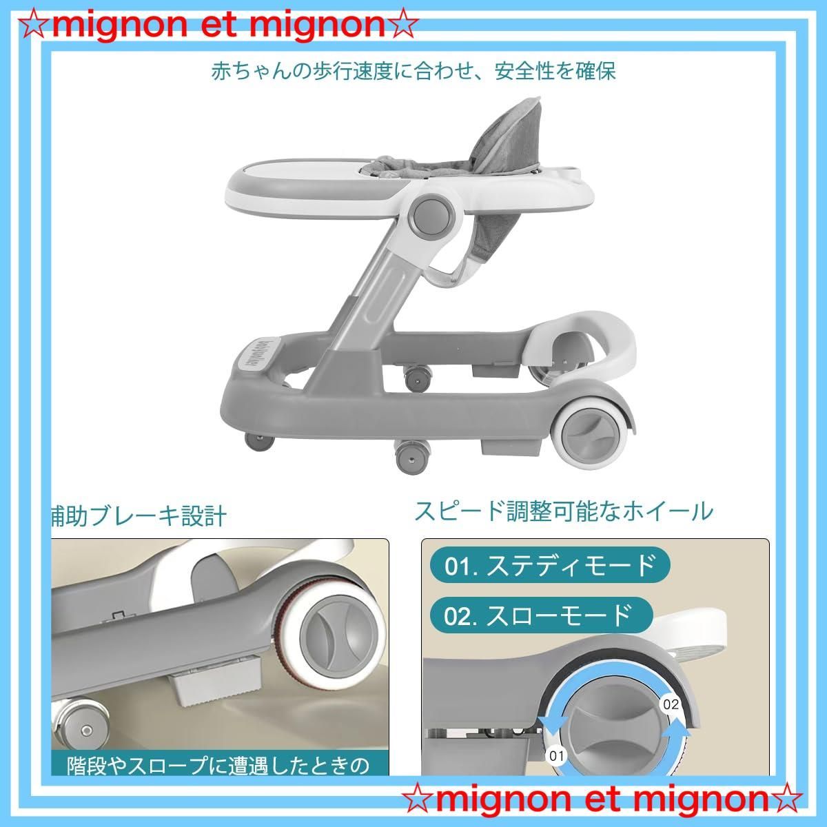 横転防止
