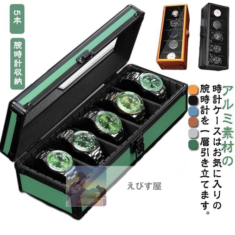 北欧 ソーラー時計