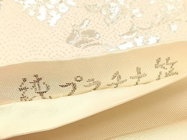 ZY-557 袋帯 瑞祥壁面盛花文 プラチナ箔 六通 逸品 平和屋着物◎六通柄袋帯 唐織 正倉院花文 銀糸 正絹 逸品
