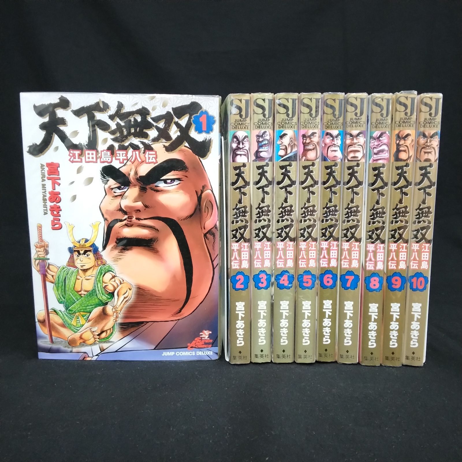 天下無双 江田島平八伝 コミック 全10巻完結セット (ジャンプコミックスデラックス) khxv5rg 天下無双 江田島平八伝 1~10巻 全巻セット 完結セット 宮下
