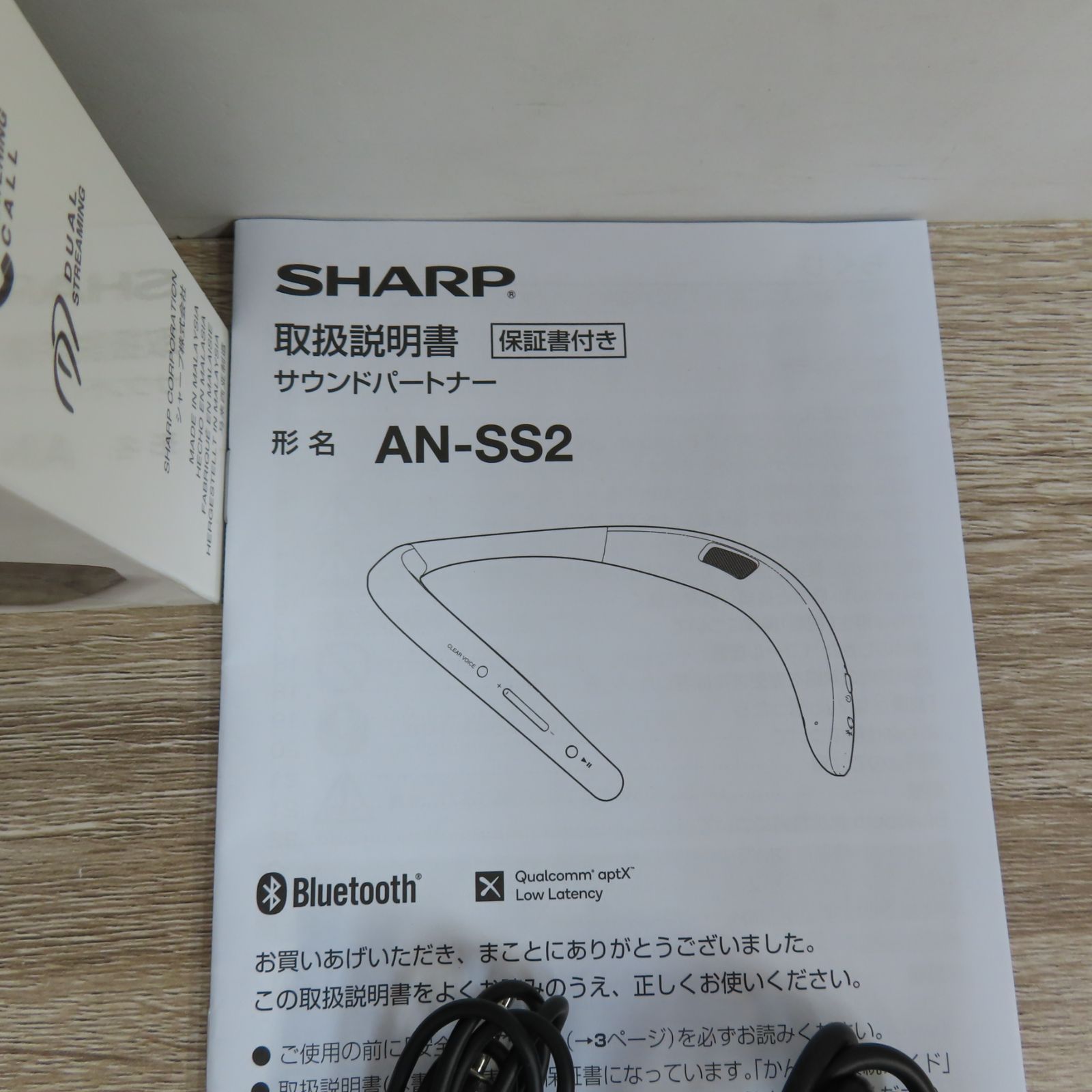 『新品 未開封』SHARP サウンドパートナー AN-SS2 ブラック 楽天市場】sharp aquos an‐ss2 サウンドパートナー ブラック
