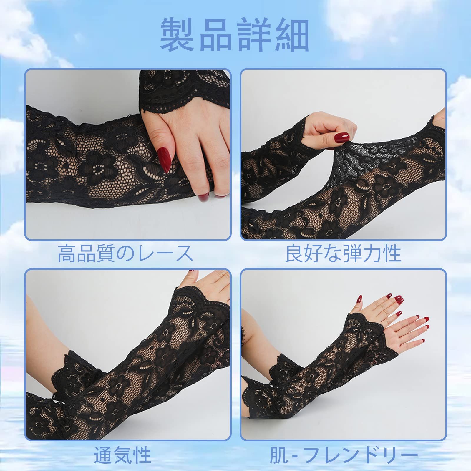 グローブ UV手袋