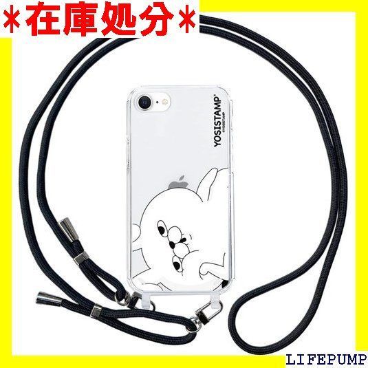 うさぎさん寝転び STRAP MOBILE CASE iPhoneケース ストラップ付き YOSISTAMP ヨッシースタンプ iPhone7 iPhone8 iPhoneSE 第2/第3世代 LINEスタンプ スマホケース クリアケース ホショルダー 570