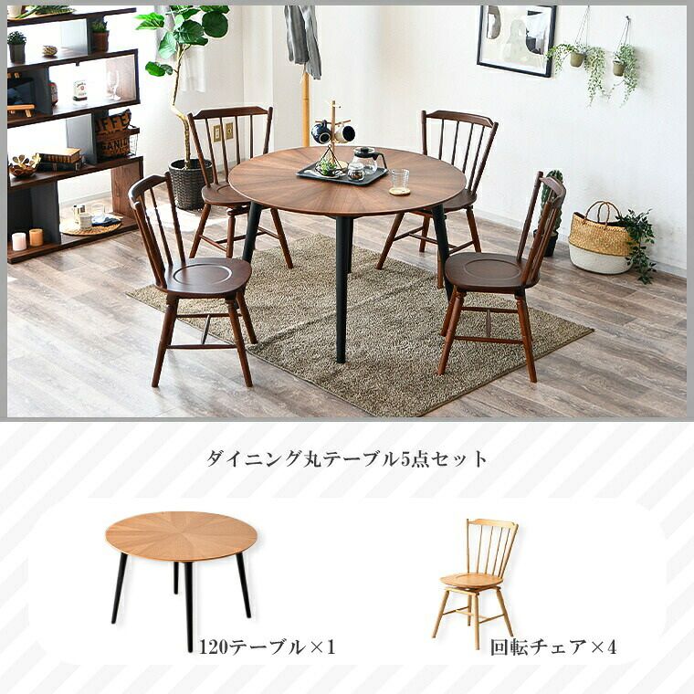 【超メルカリ市特別価格】円形ダイニングテーブル 4人掛けテーブル テーブルのみ 丸テーブル ダイニングテーブルセット 4人掛け テーブル 幅110 奥行110