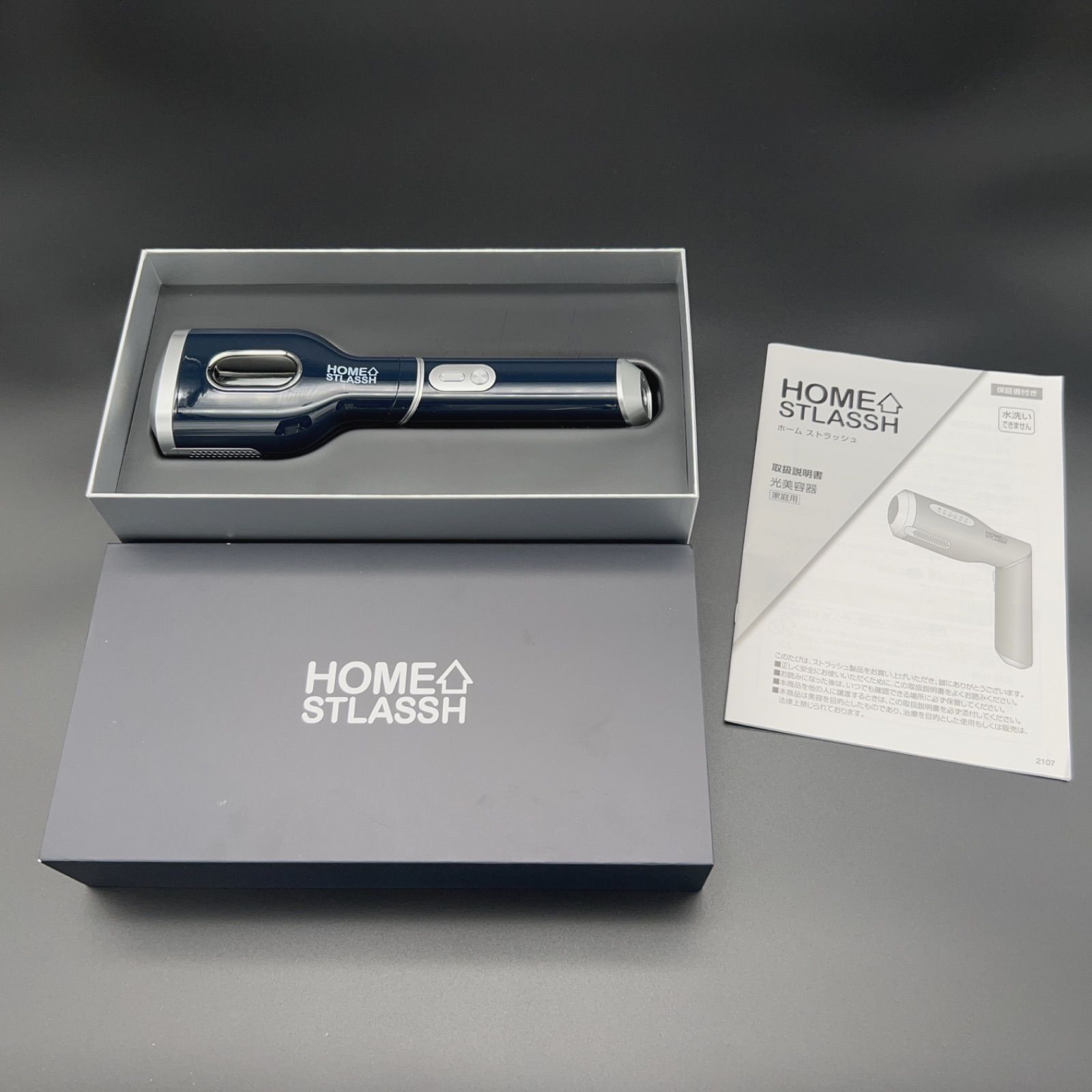flowerさん専用出品]HOME STLASSH PRO 脱毛器