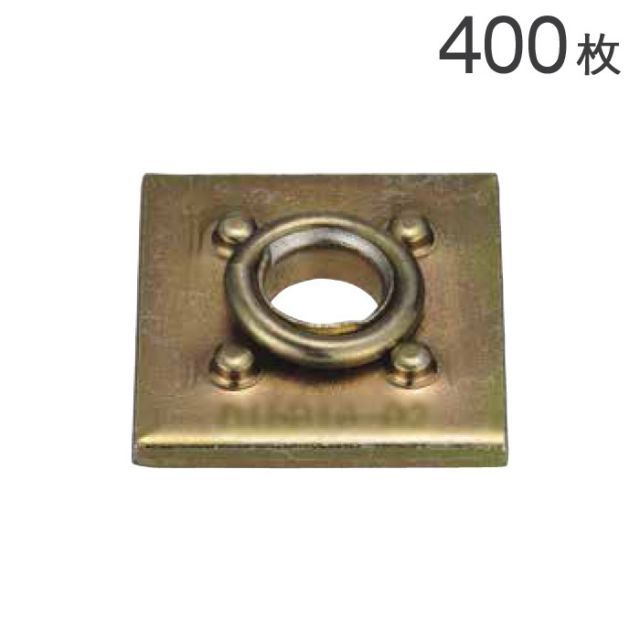 オメガー スプリングワッシャ付角座 40×40×4.5 t mm 400枚単位 AZ4380 Zマーク金物角座金W4.5×40|座金用スプリングSW12同等認定品 バネ付 ナット 補強 締め付け 木造 軸組工法 2×4工法 土台敷 新築 増築 大工工事 建設工