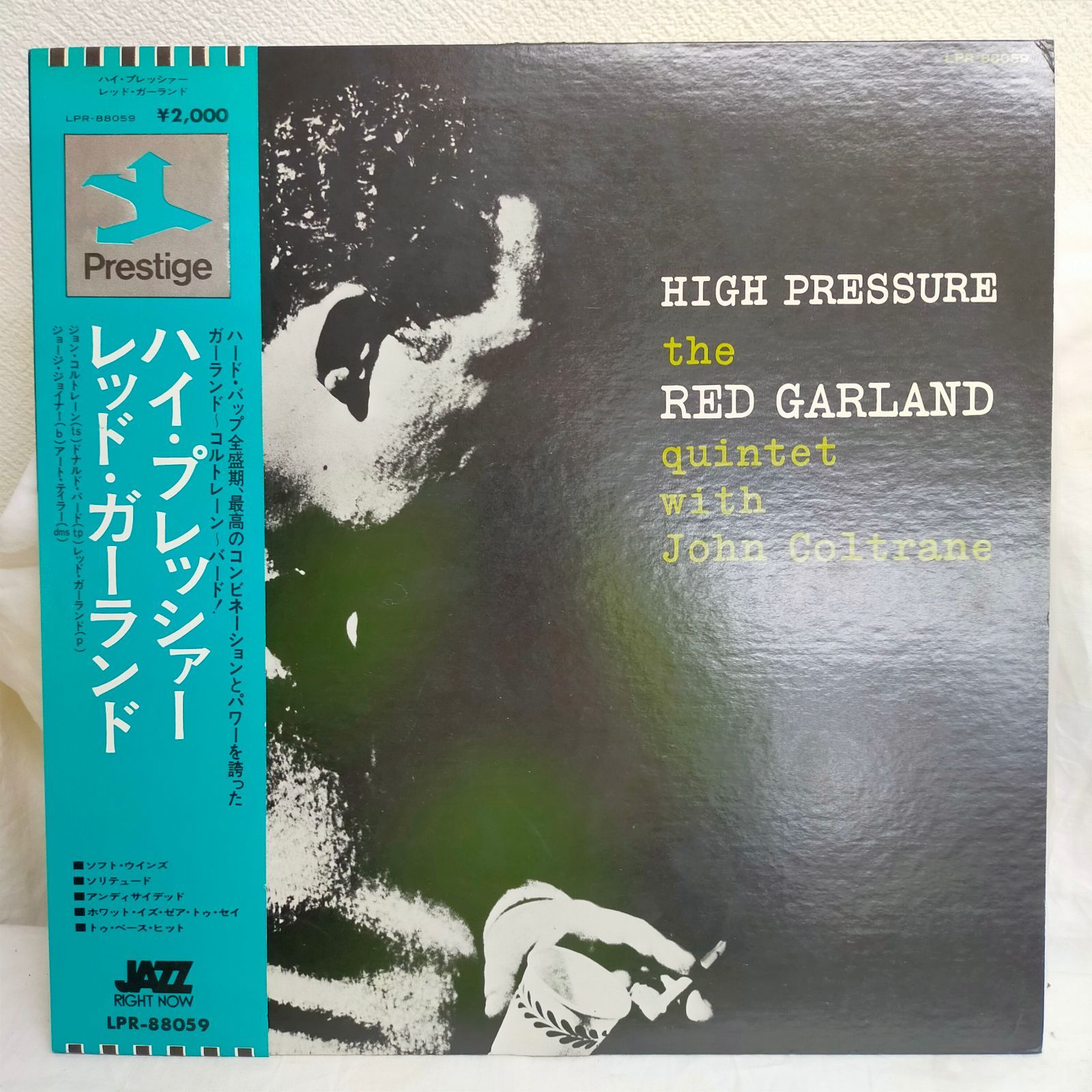 8枚セット ジョン・コルトレーン/ジャズ　レコード　LP 帯付き多数 ジョン・コルトレーン LP レコード 帯付き まとめて 8組 セット