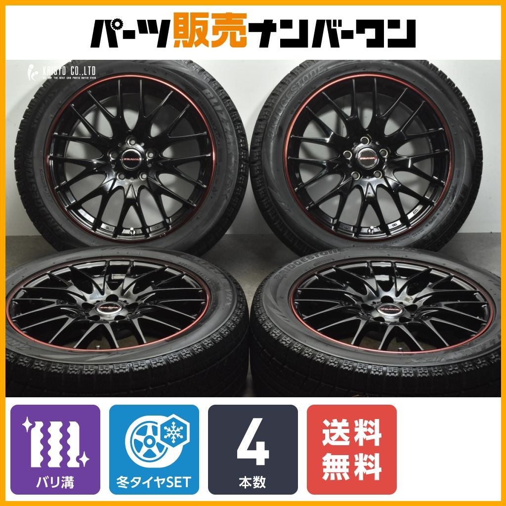 道内送料無料❗️235/50/18冬タイヤ☆ ブリヂストンVRXバリ山 ブリヂストン ブリザック VRX3 235/50R18 97Q | オートバックス公式