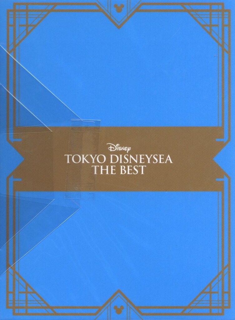 その他DVD 東京ディズニーシー ザ・ベスト コンプリートBOX