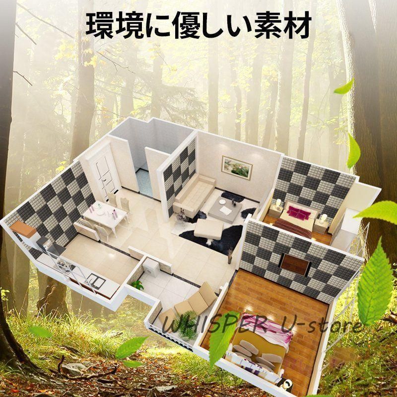 騒音対策