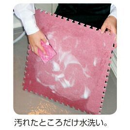 ジョイントカーペット