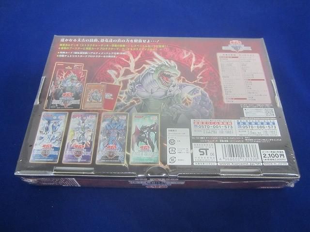 未開封 トレカ 遊戯王 STRUCTURE DECK 恐竜の鼓動 SPECIAL SET
