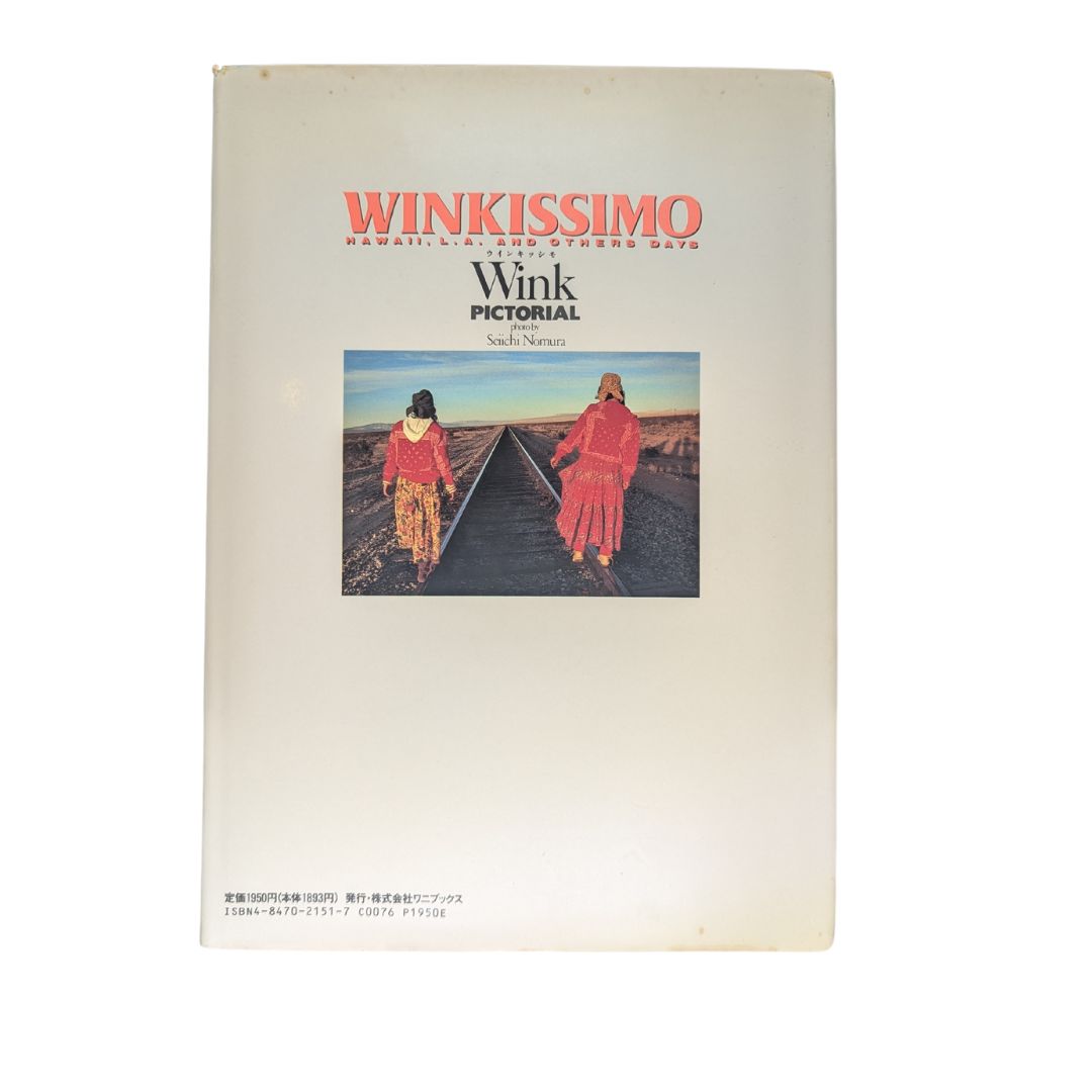 Wink写真集 / WINKISSIMO】＃ウインク＃ポスター付✨ - メルカリ