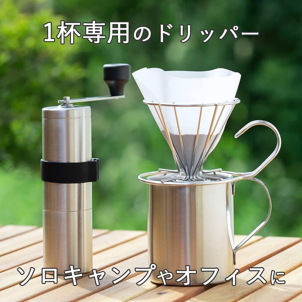 特売】珈琲考具 KOGU 下村企販 コーヒー ワン ドリッパー 【日本